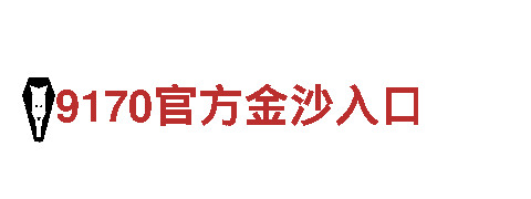 hg恒冠反波胆-企业集团公司